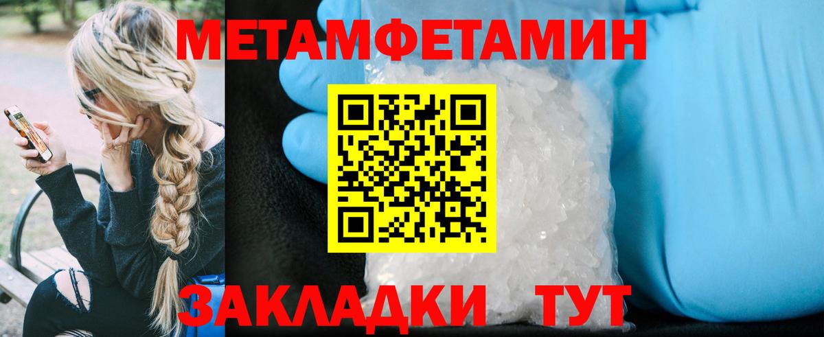 АМФЕТАМИН  Амфетамин 97%  Вход с VPN  darknet как зайти  Мариинск 