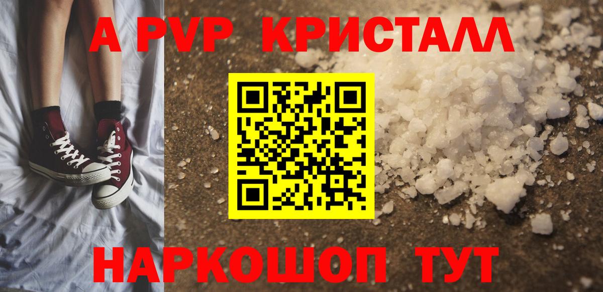 A PVP СК КРИС Мариинск