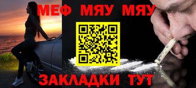 гашишное масло Чебаркуль