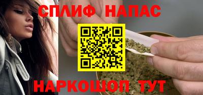соль ск Уссурийск