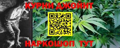 каннабис Усть-Джегута