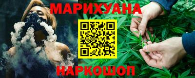 каннабис Усть-Джегута