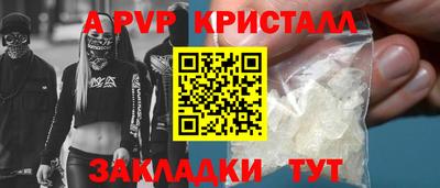 амфетамин Чебоксары