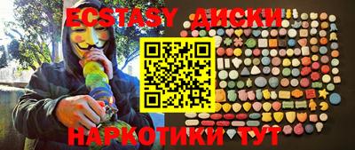 мяу мяу мука Усть-Илимск