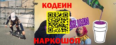 гашишное масло Чебаркуль