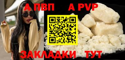 соль ск Уссурийск