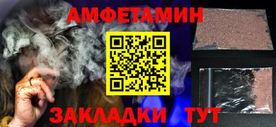 мяу мяу мука Усть-Илимск