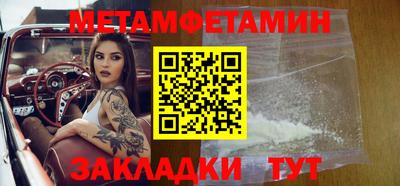 MDMA Чапаевск