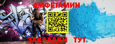 соль ск Уссурийск