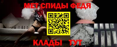 амфетамин Чебоксары