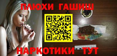 каннабис Усть-Джегута