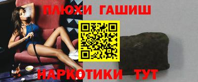 каннабис Усть-Джегута