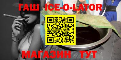 каннабис Усть-Джегута