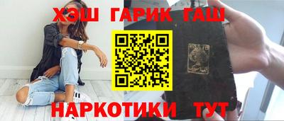 каннабис Усть-Джегута