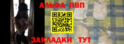 мяу мяу мука Усть-Илимск