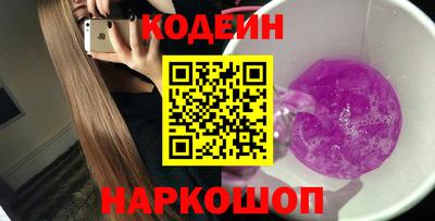 соль ск Уссурийск