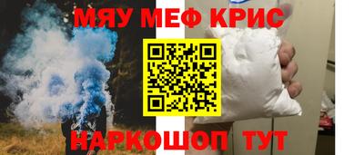 мяу мяу мука Усть-Илимск