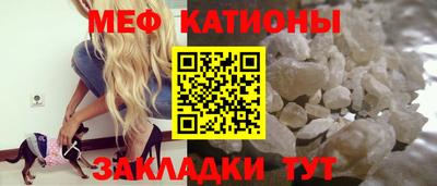 мяу мяу мука Усть-Илимск