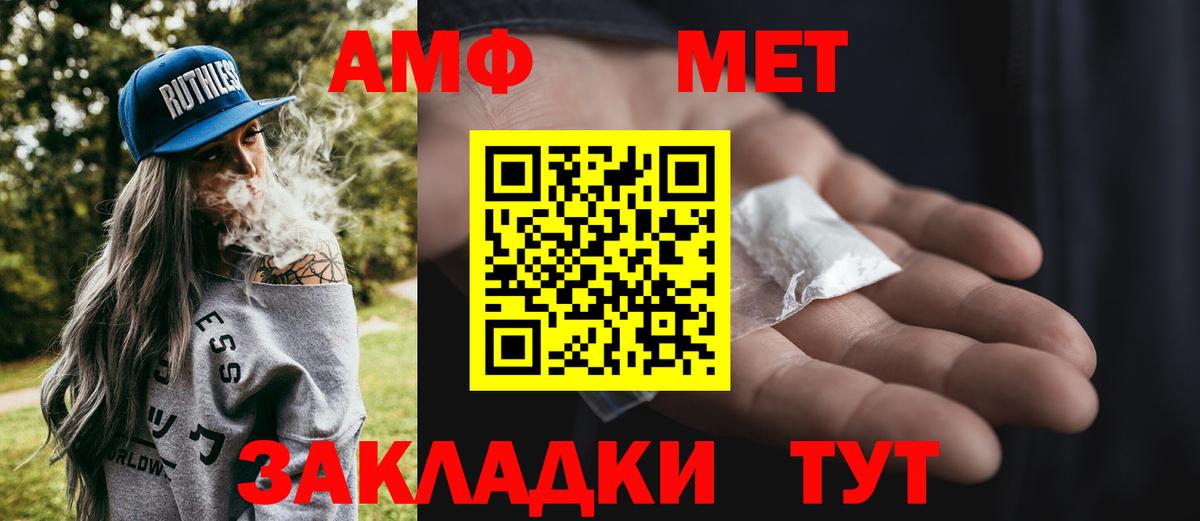 Первитин кристалл Мариинск