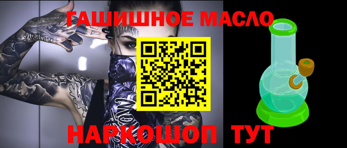 Мариинск  ТГК вейп  Вход с VPN 