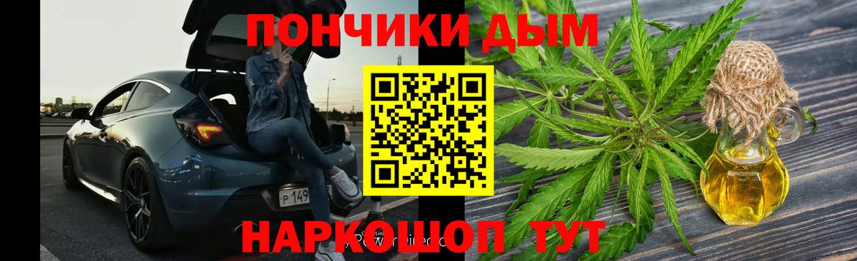 Каннабис LSD WEED Мариинск